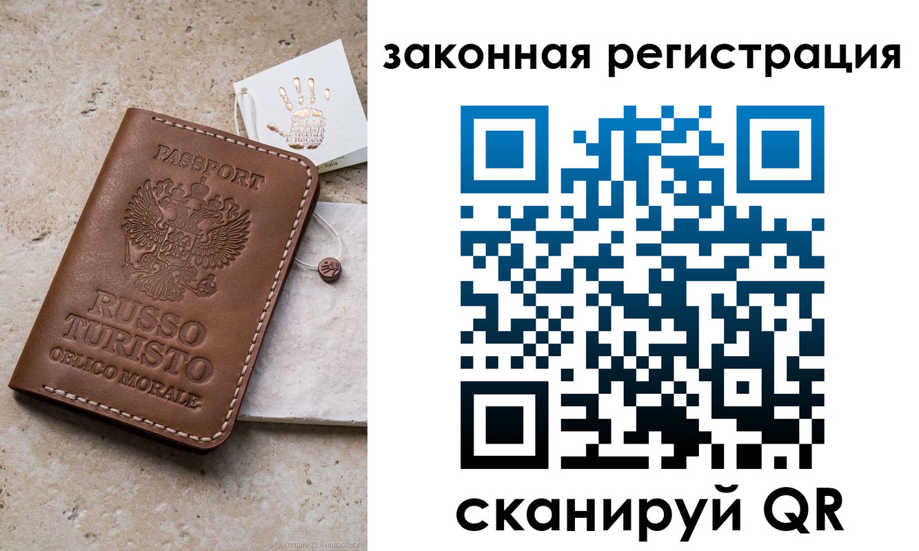 найти адрес прописки в Нурлате