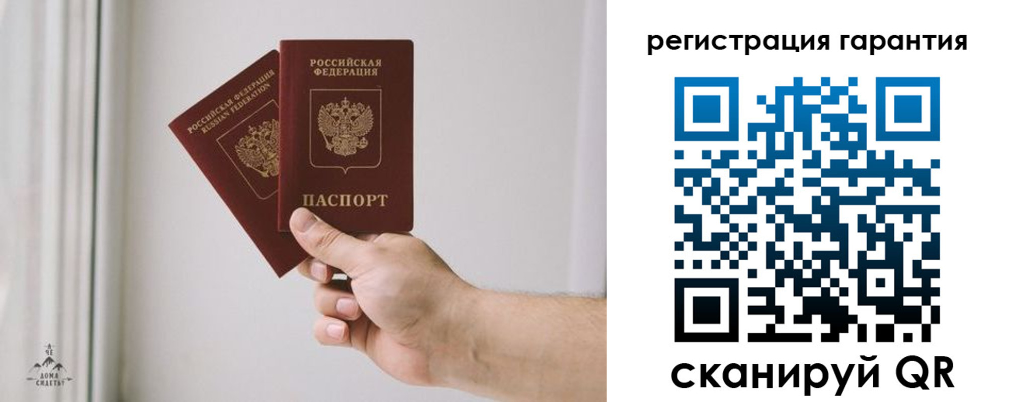 временная регистрация 2025 в Нурлате