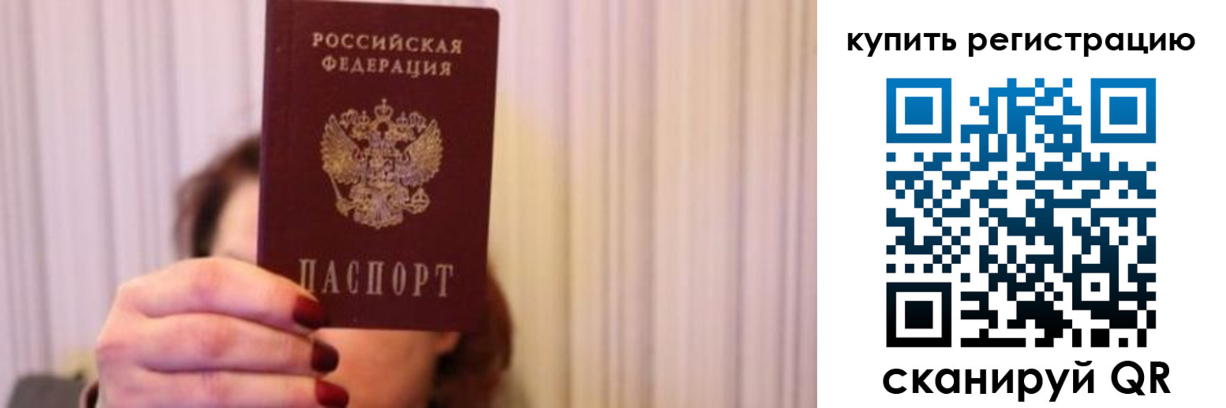 временная регистрация госуслуги в Нурлате