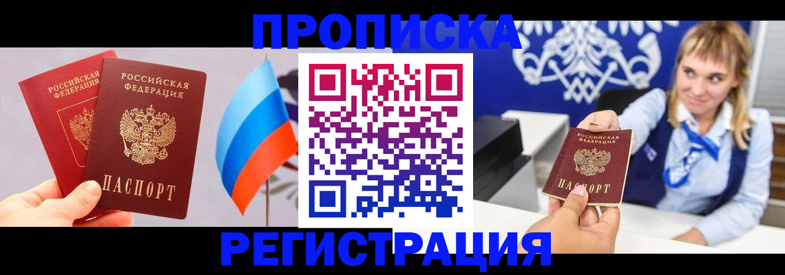 пропишу в квартире в Нурлате
